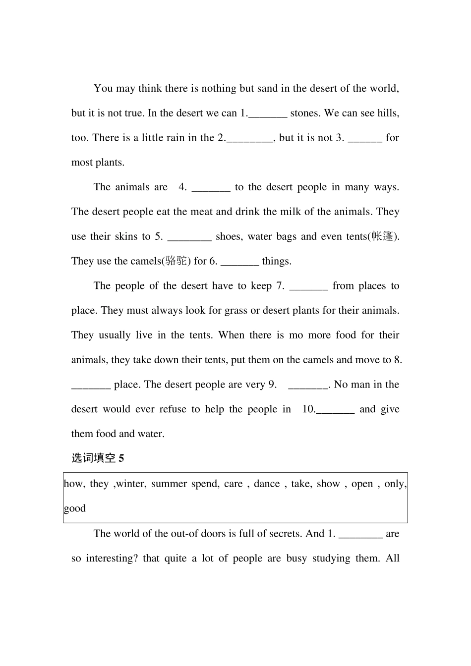 中考英语选词填空20篇_第2页