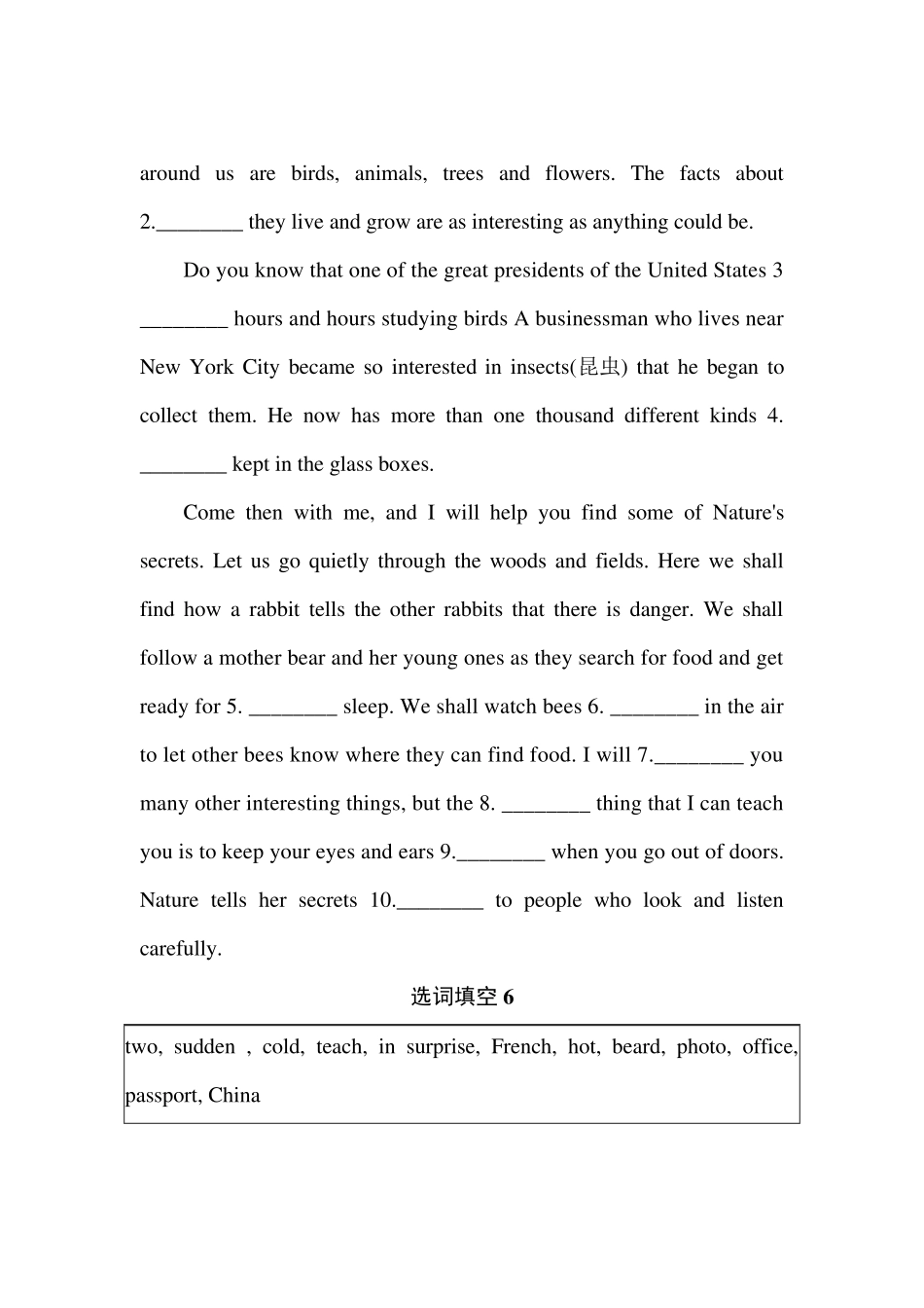 中考英语选词填空20篇_第3页