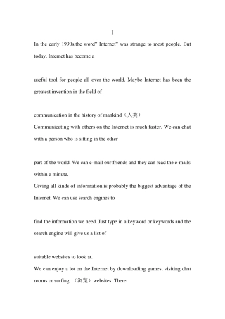 中考英语阅读理解及答案