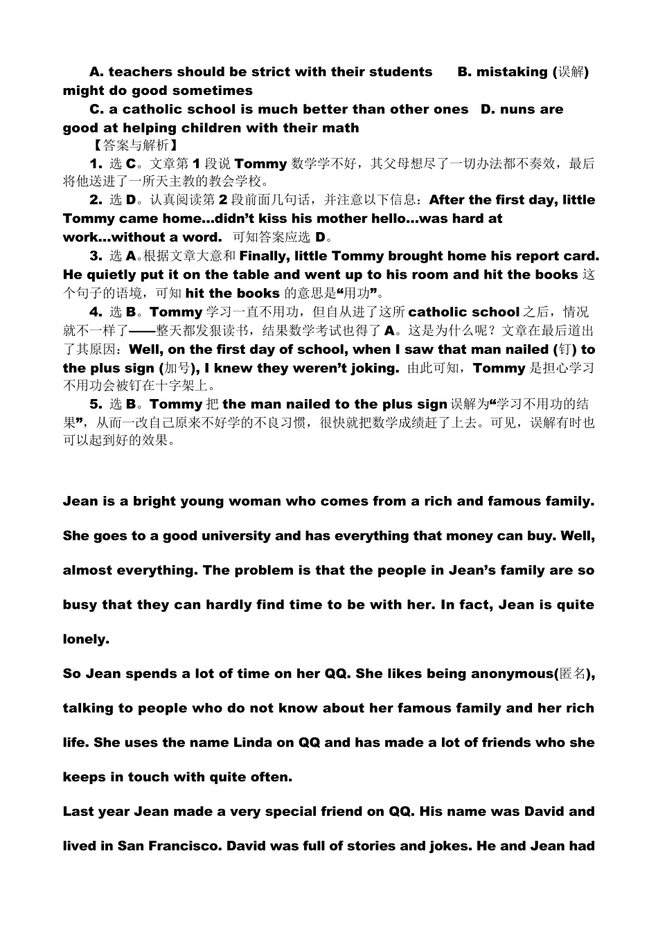 中考英语阅读理解之幽默故事_第2页