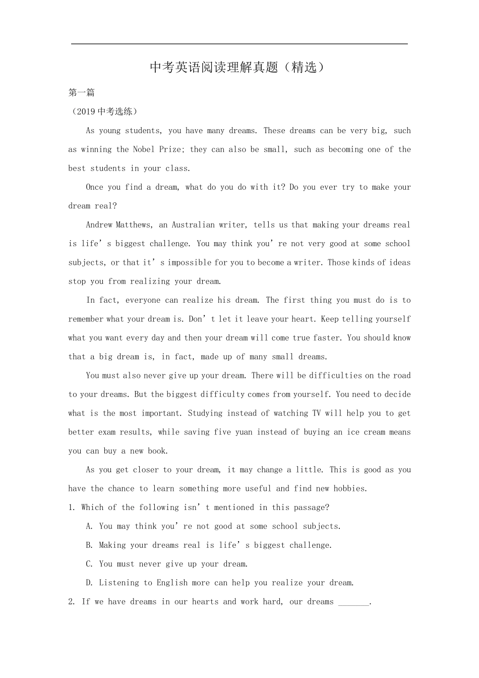 中考英语阅读理解真题_第1页
