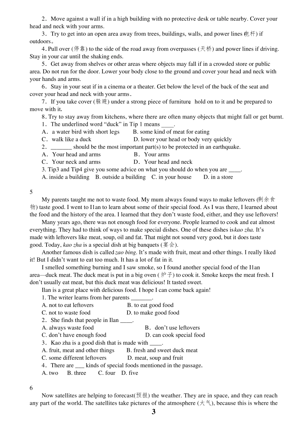 中考英语阅读理解练习(带答案解析及全文翻译)_第3页