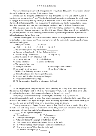 中考英语阅读理解练习(带答案解析及全文翻译)