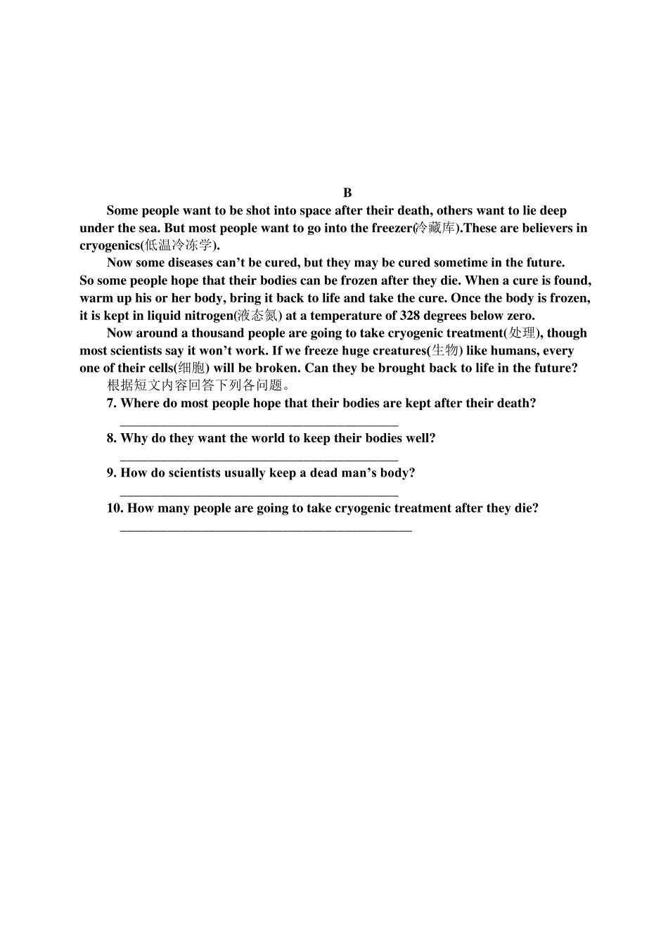 中考英语阅读简答专项训练10篇_第2页