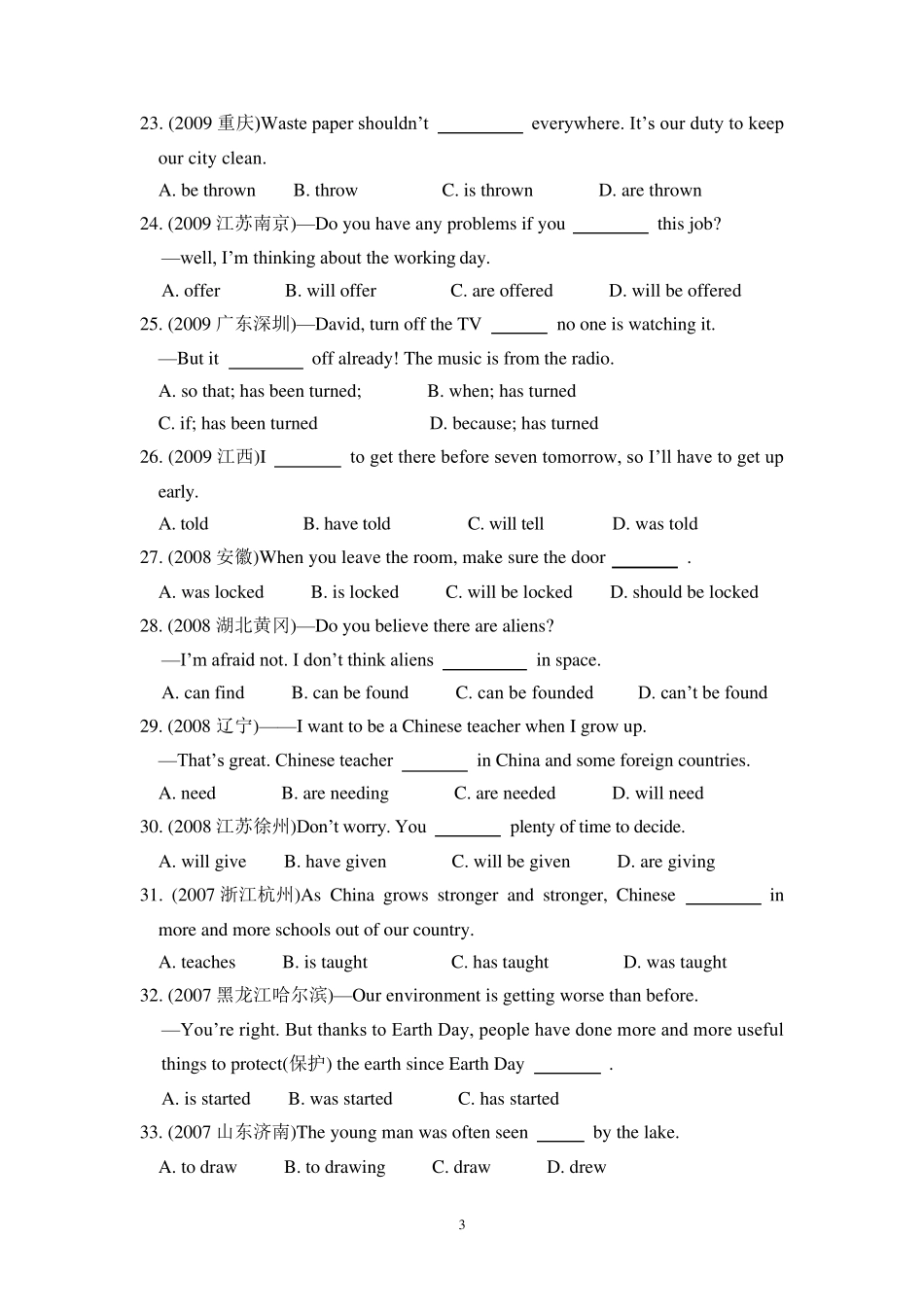 中考被动语态历年考题_第3页