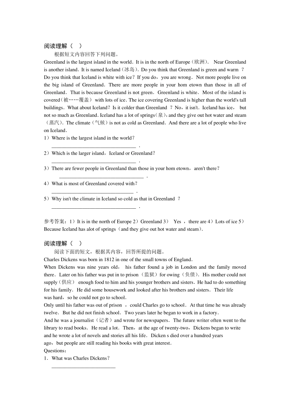 中考阅读理解100篇3652_第2页