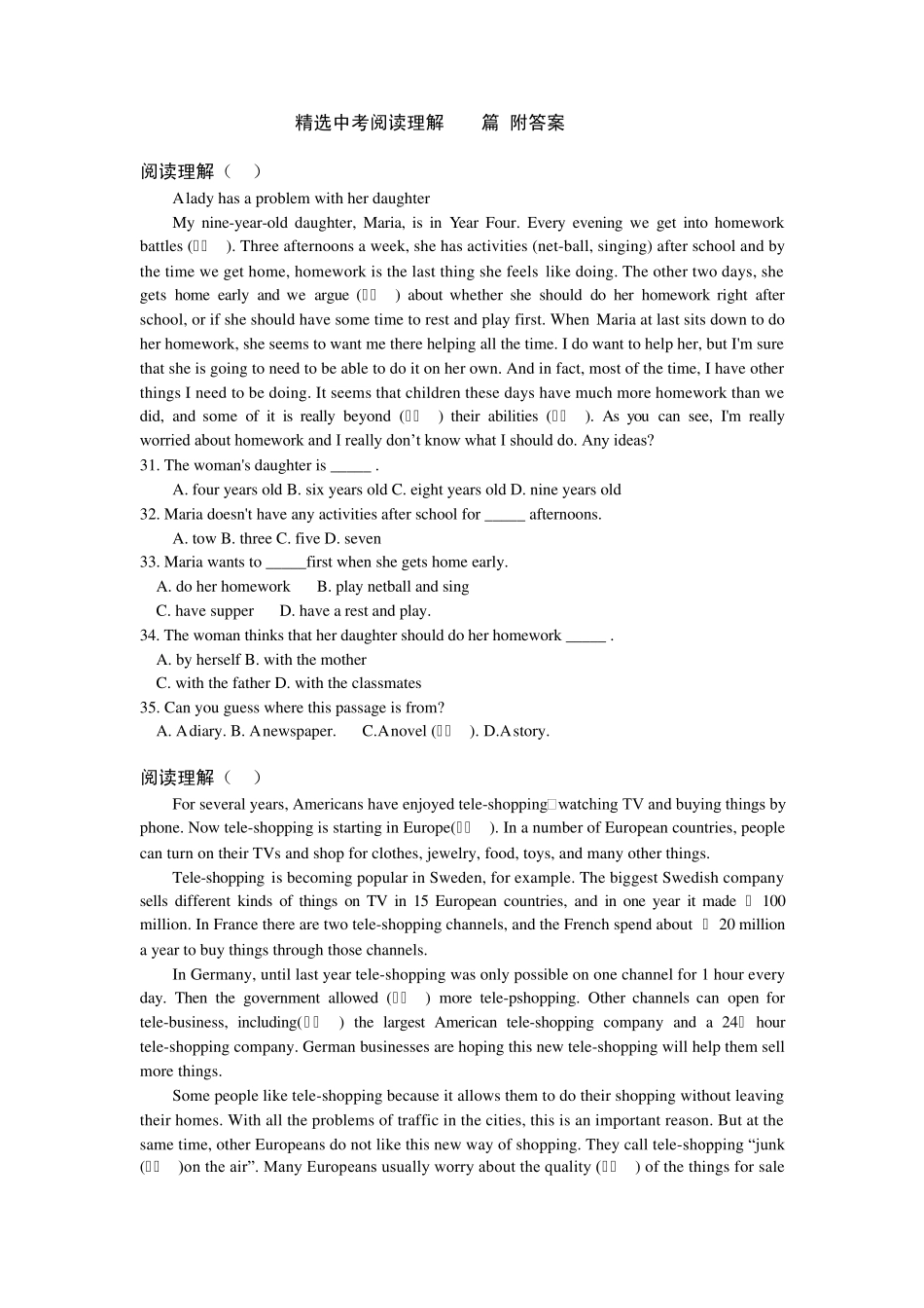 中考阅读理解100篇91100_第1页