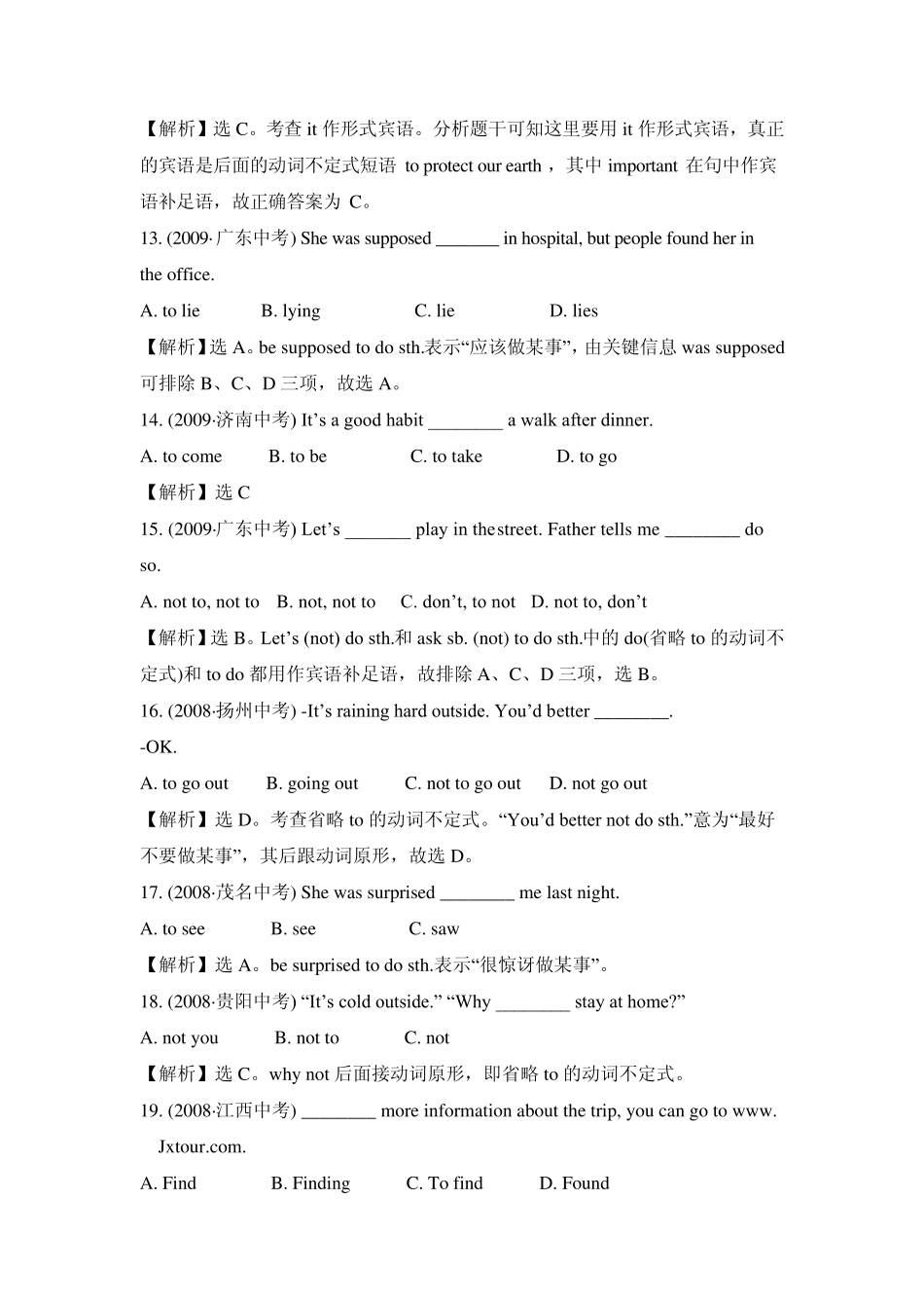 中考题库11——动词不定式_第3页
