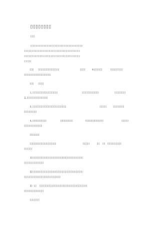 中耳炎的治疗方法