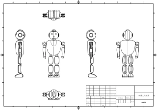中职工业产品设计与创客实践赛项样题图册