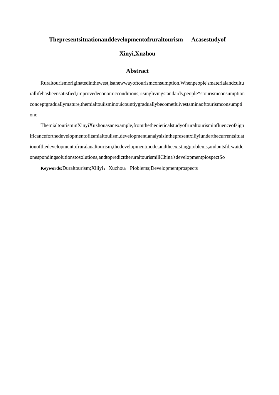 旅游管理毕业论文_第3页