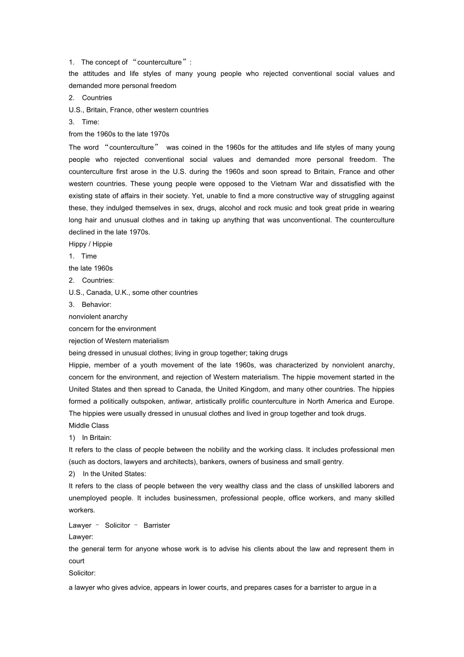 大学英语精读第三册第一课教案_第1页