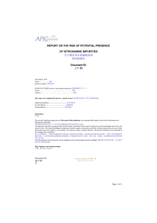 APIC 原料药亚硝胺风险评估报告模板-(中英文对照版)