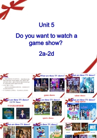 unit5-do-you-want-to-watch-a-game-show-sectionA2a-2d知识讲解课件