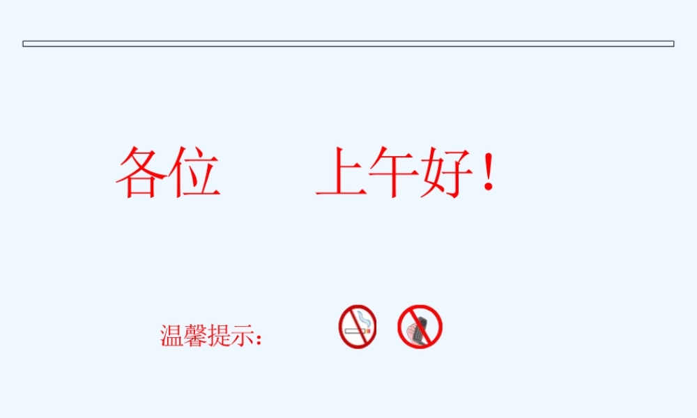 水利工程施工安全技术规程
