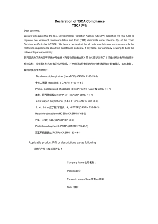 TSCA模板详细完整