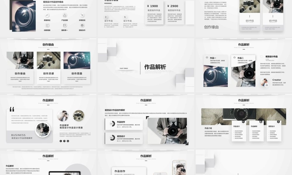 毕业设计作品展示--作品集
