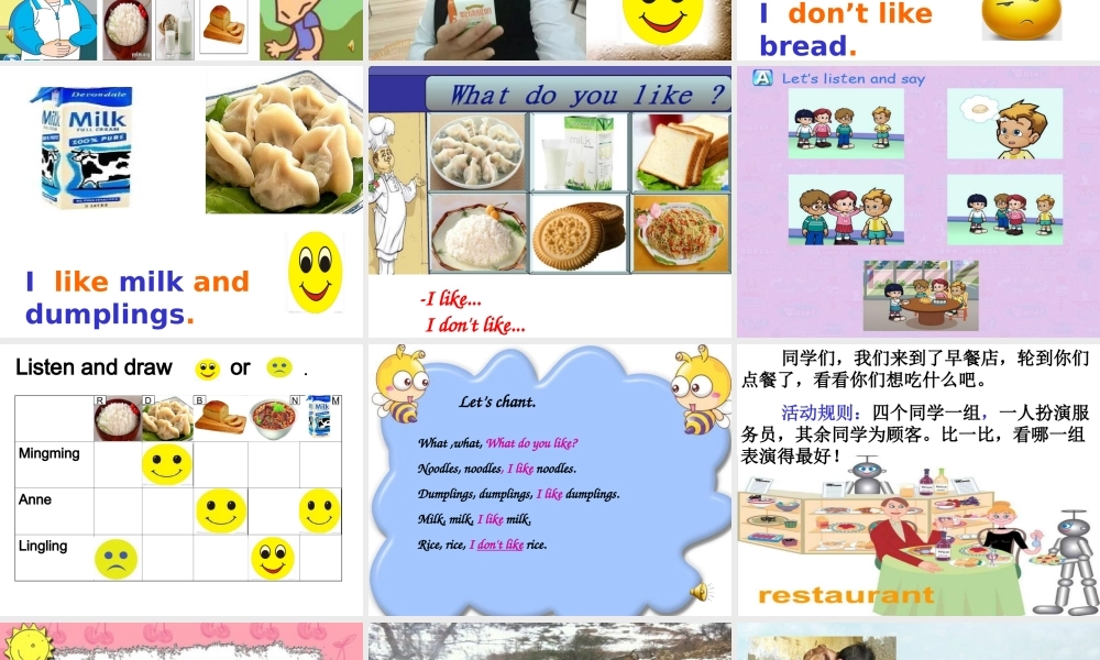 Unit5-I-like-noodles.详细完整课件