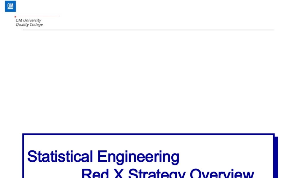 Red-X-一天教材完整