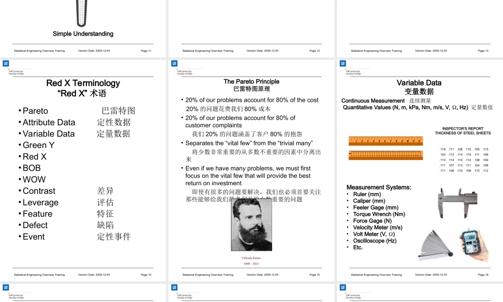 Red-X-一天教材完整