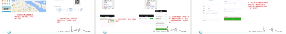 地图坐标操作指引-(百度、高德、腾讯)