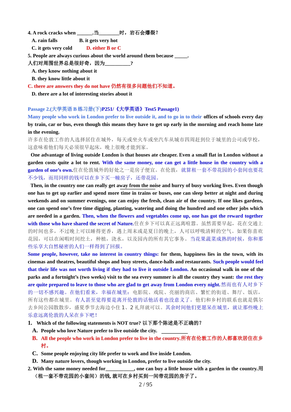 阅读理解译文(大学英语B网考复习资料(完整版)_第2页