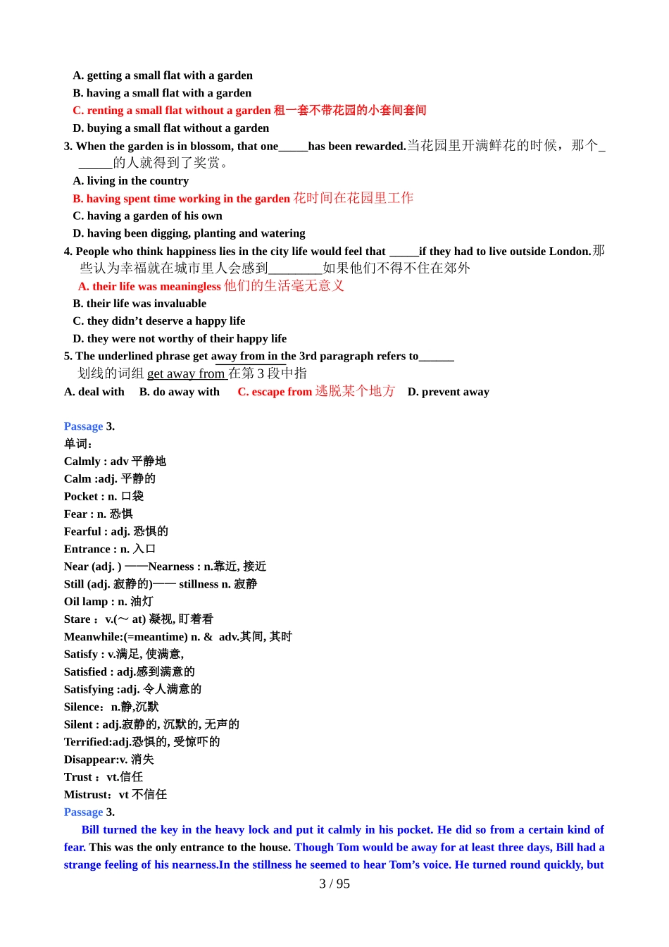 阅读理解译文(大学英语B网考复习资料(完整版)_第3页