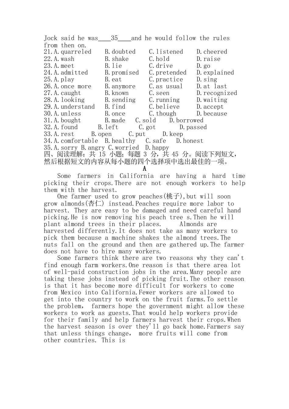 2019 年成人高等学校招生全国统一考试《英语》真题及答案_第3页