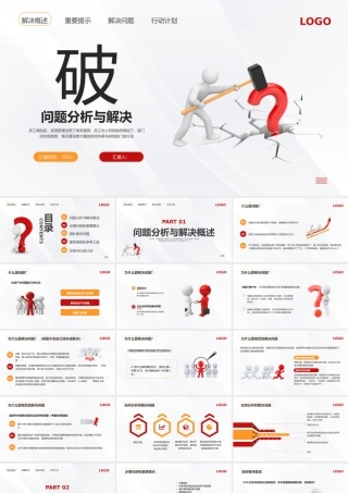 简约问题分析与解决