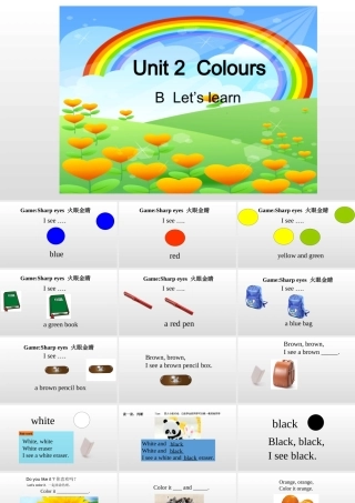 新人教版pep三年级上册英语Unit-2-ColoursPB-Let's-learn课件