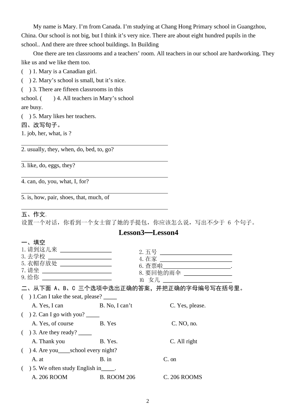 (完整)新概念英语1一课一练全册1-144课_第2页