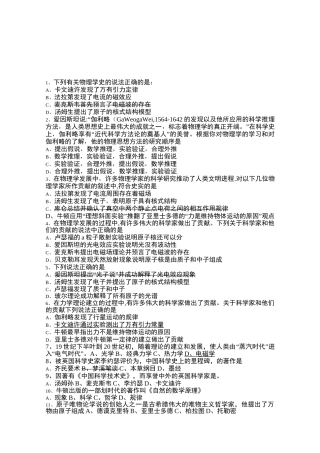 中国大学慕课mooc答案