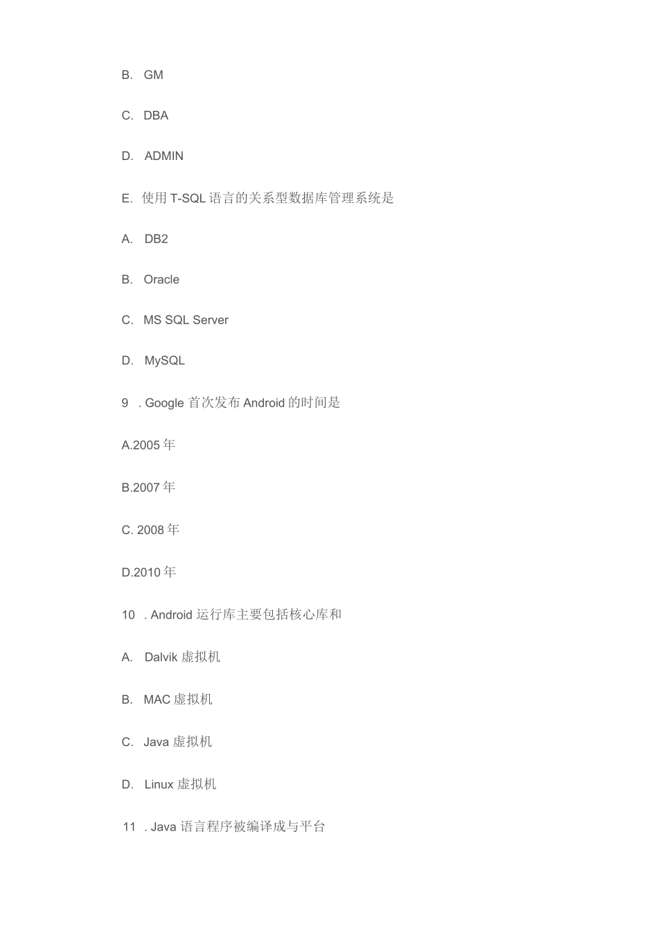 全国2022年10月高等教育自学考试02316《计算机应用技术》试题(真题)_第3页