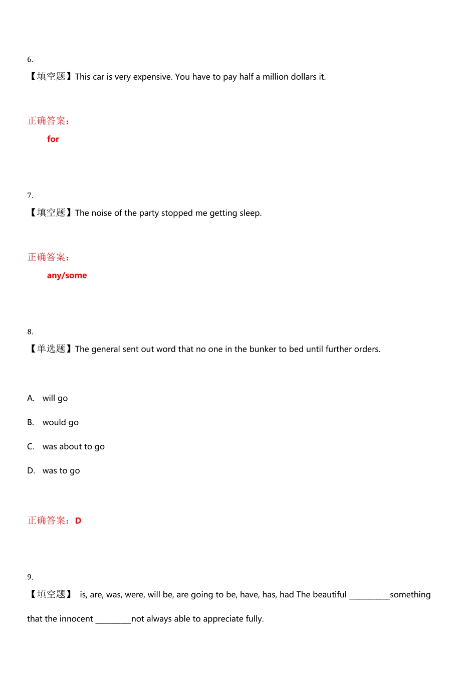 2023年自考专业(英语)《现代英语语法》考试全真模拟易错、难点精编⑴(答案参考)试卷号：14_第3页