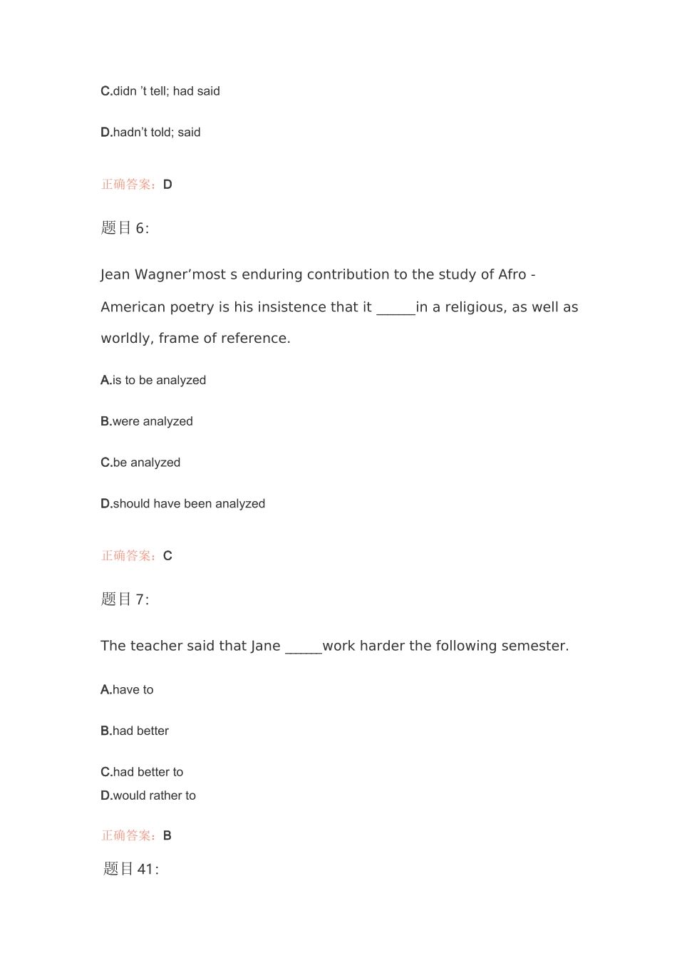 《现代英语语法》自考真题试题及答案解析_第3页