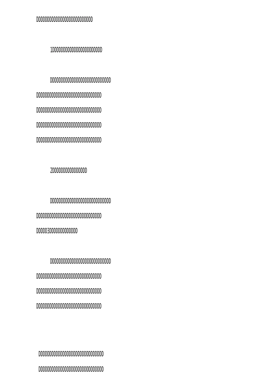 个人发展计划教师_第2页