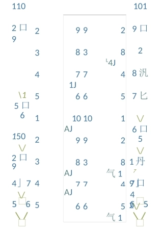数字11-15规律旋转分解练习