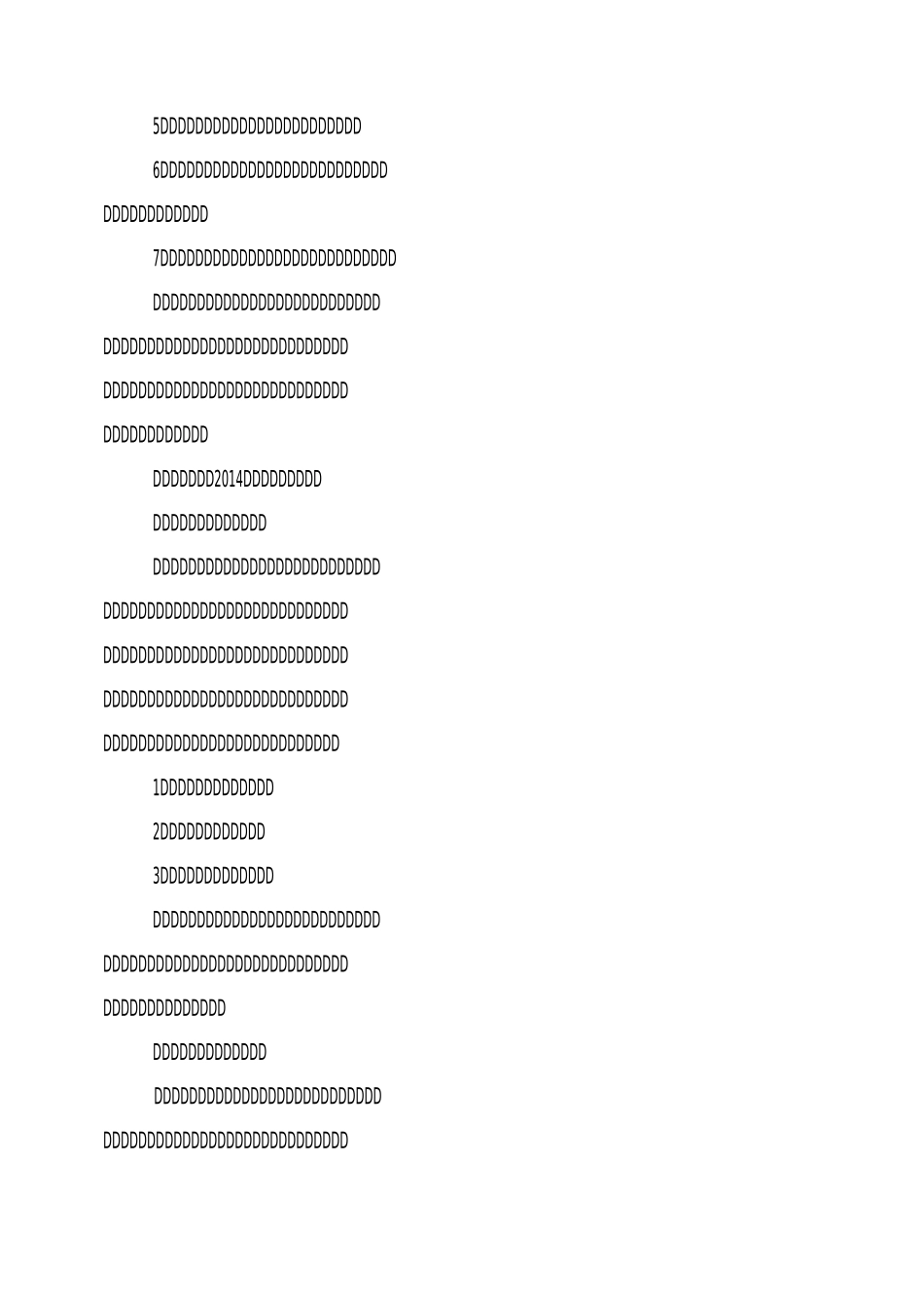 转化后进生工作总结_第2页