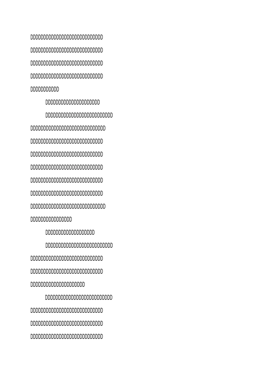 转化后进生工作总结_第3页