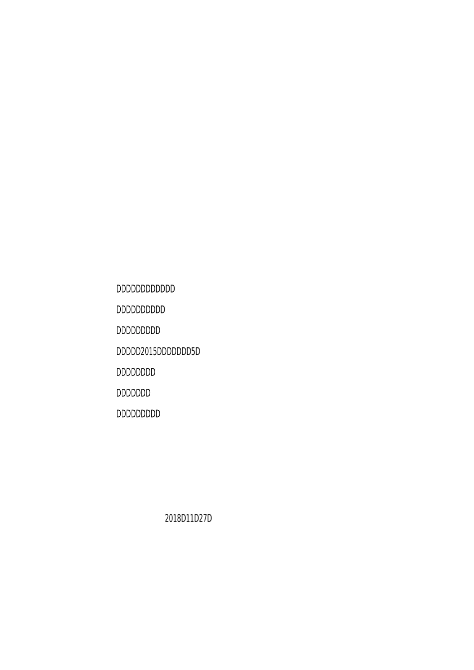 22子宫肌瘤_第1页