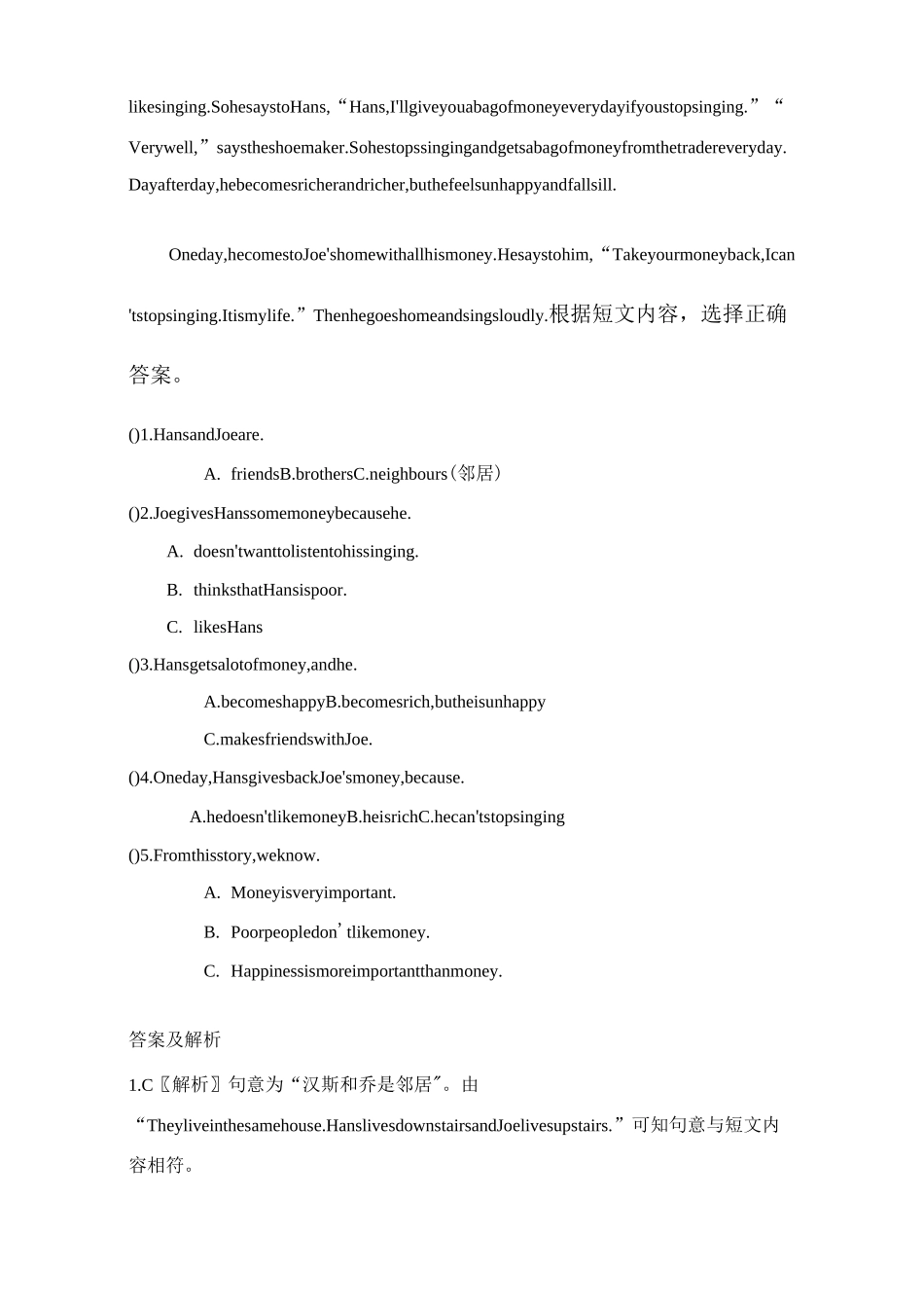 小学英语五年级阅读理解专项练习(译文+注释)_第3页