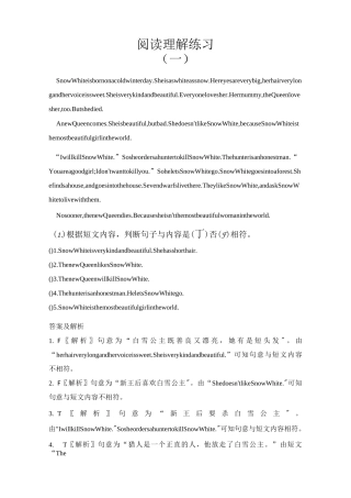 小学英语五年级阅读理解专项练习(译文+注释)