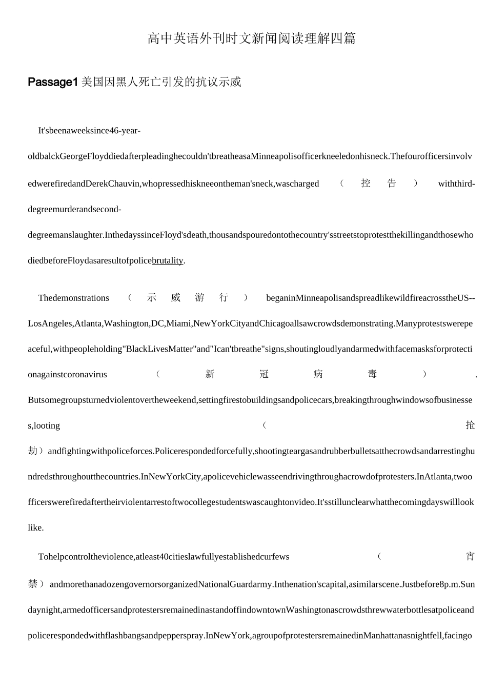 高中英语外刊阅读语篇精选4_第1页