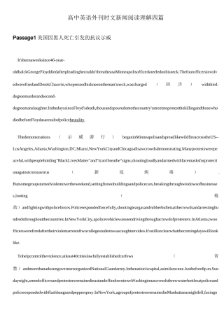 高中英语外刊阅读语篇精选4