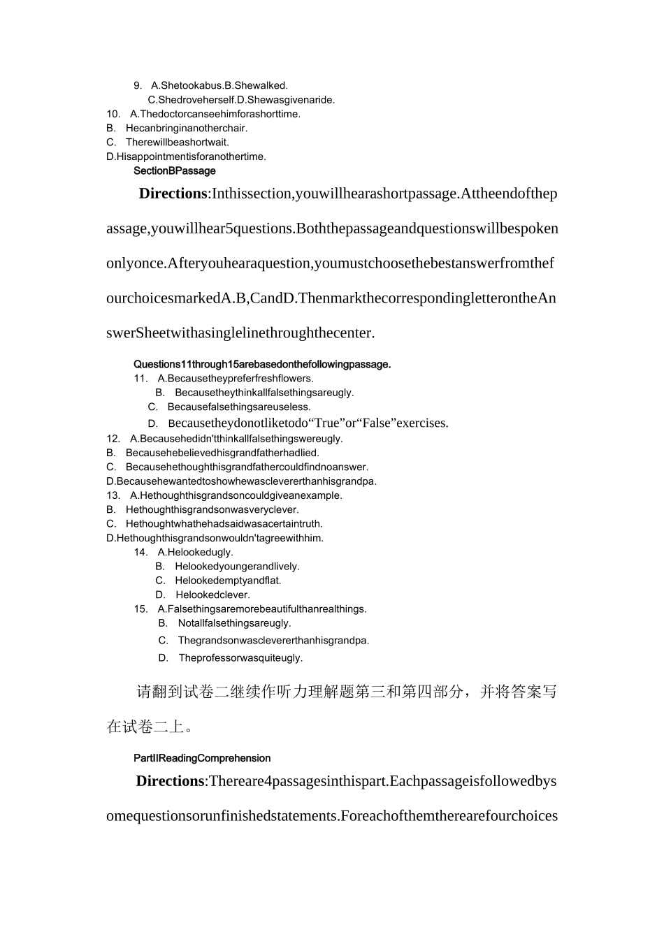 大学英语分级考试样题_第2页