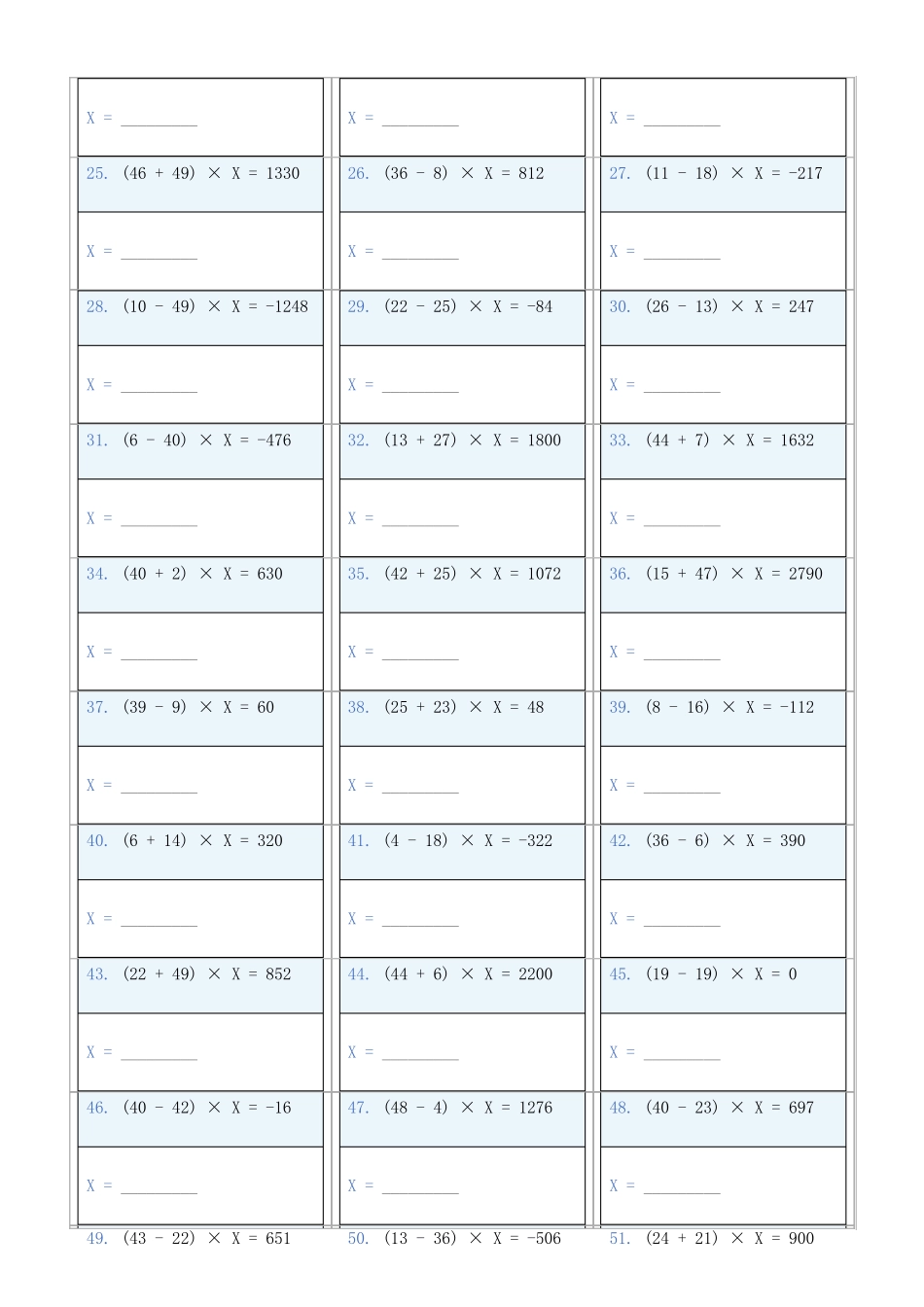 小学数学六年级下解方程专项训练题571_第2页