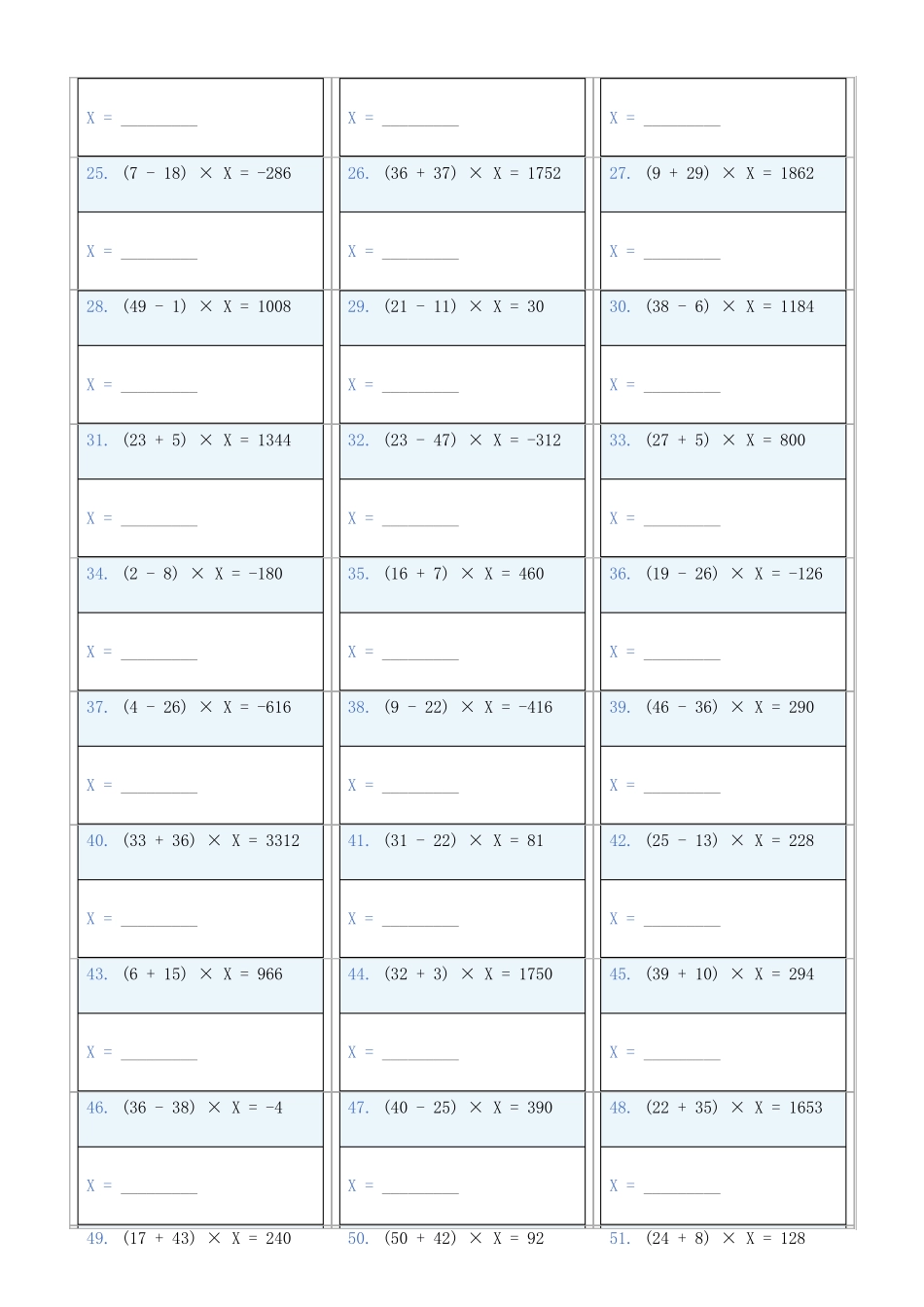 小学数学六年级下解方程专项训练题745_第2页