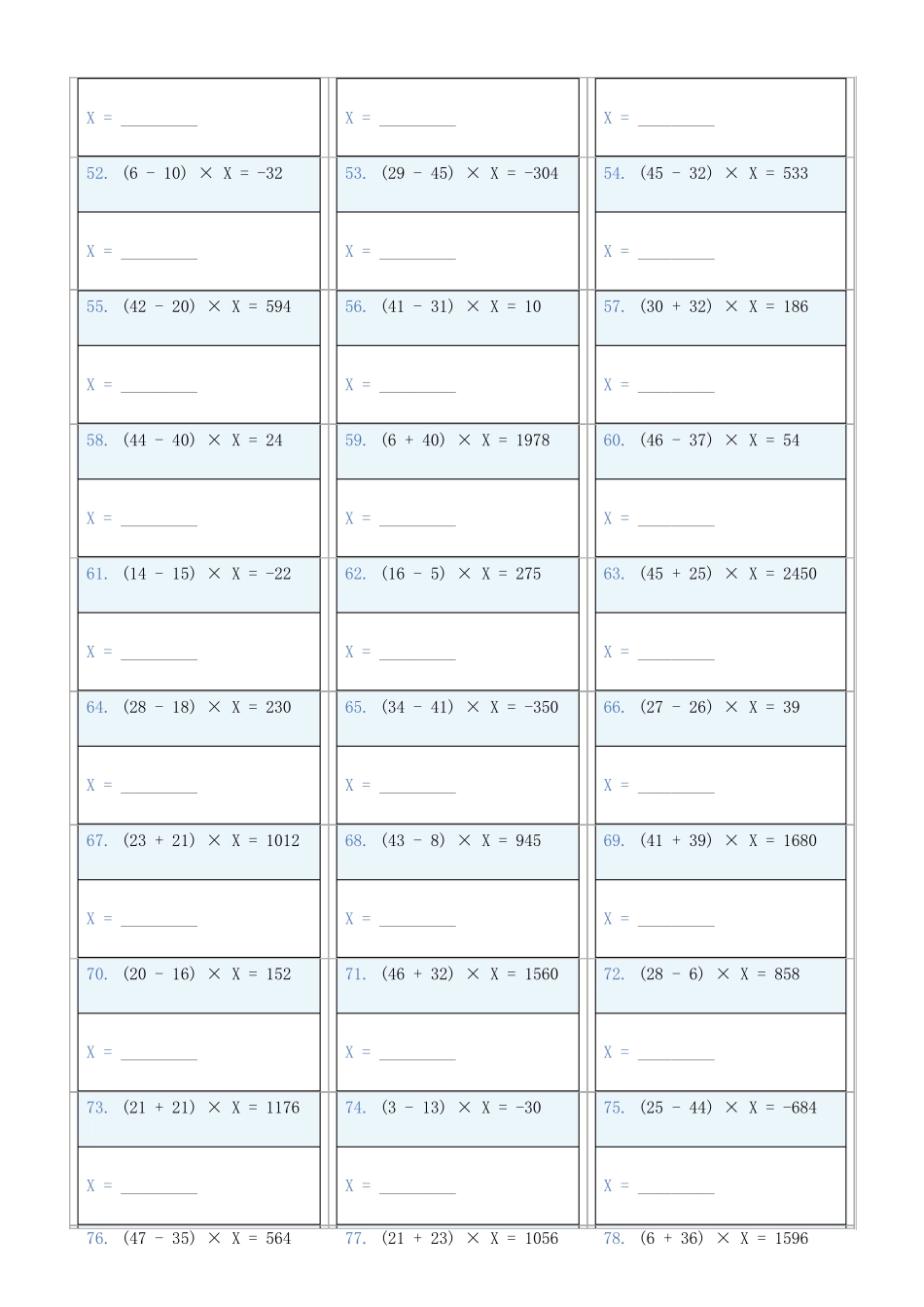 小学数学六年级下解方程专项训练题752_第3页