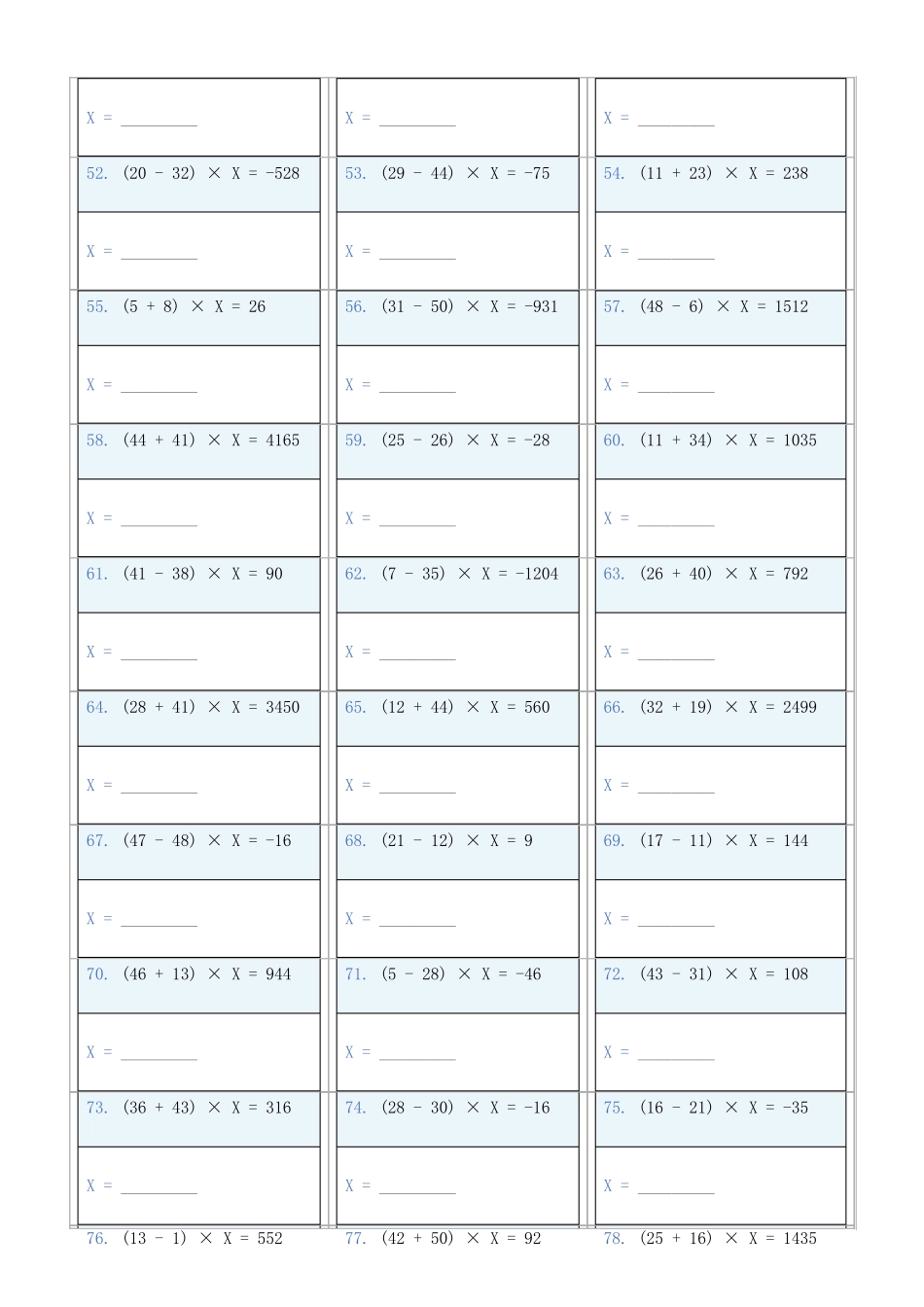 小学数学六年级下解方程专项训练题765_第3页