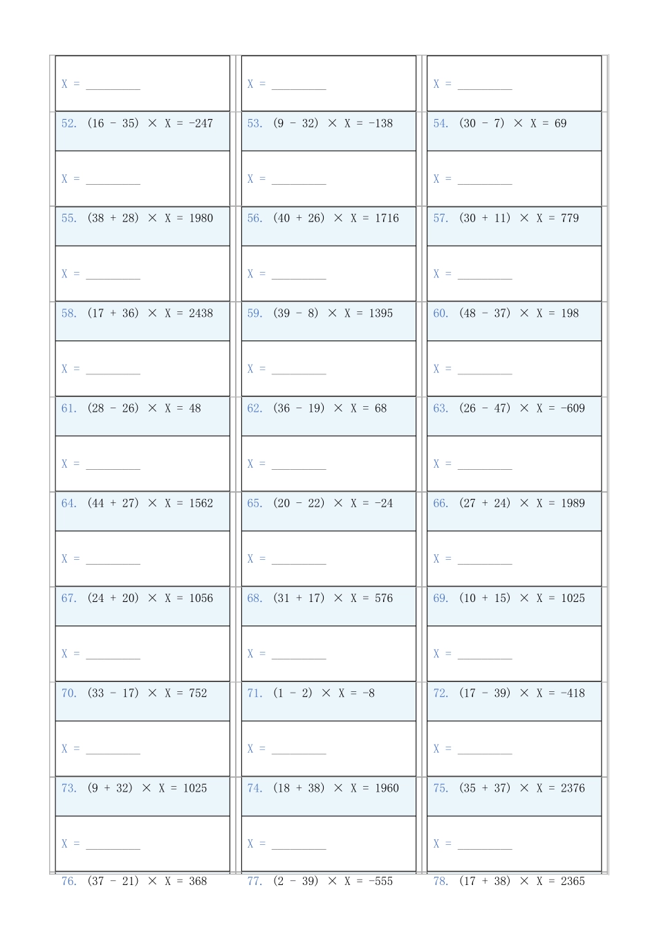 小学数学六年级下解方程专项训练题768_第3页